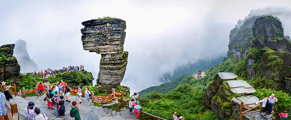 《梵凈山》